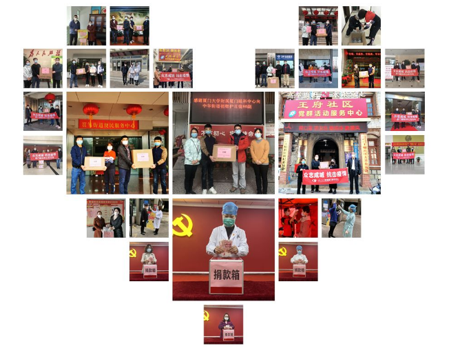 再捐20 只口罩！6686在线登录官网入口-6686(中国)集团本部厦门眼科中心助力疫情防控攻坚战，传递光明与温暖13.png