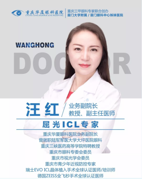 40岁以上想做近视手术可不可以？听听重庆6686在线登录官网入口-6686(中国)医生怎么说.png