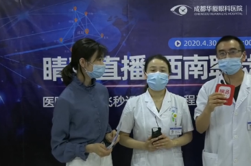 为打消大众疑虑，成都6686在线登录官网入口-6686(中国)直播全飞秒近视手术2.png