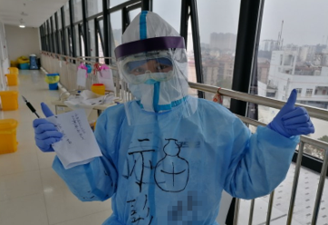 致敬战疫英雄！6686在线登录官网入口-6686(中国)力推摘镜公益行动，助援鄂医护畅享清晰视野6.png