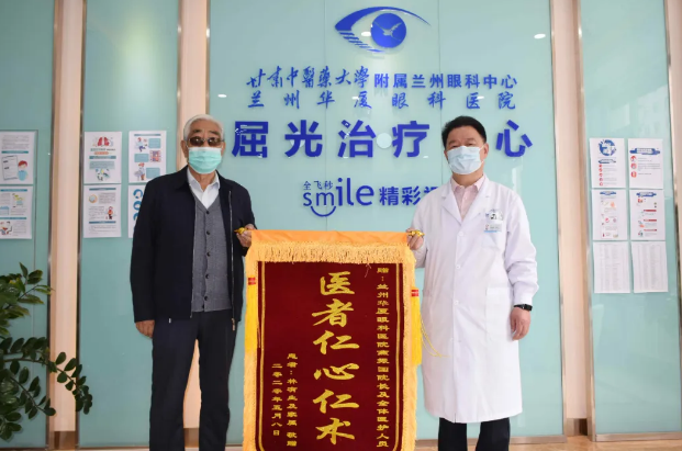 十年追随院长 多次手术——记兰州6686在线登录官网入口-6686(中国)一面锦旗背后的故事2.png