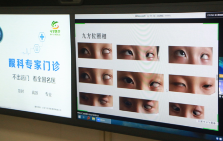6686在线登录官网入口-6686(中国)赵堪兴教授“云端”会诊，远程解决镇江早产儿先天低视力难题3.png