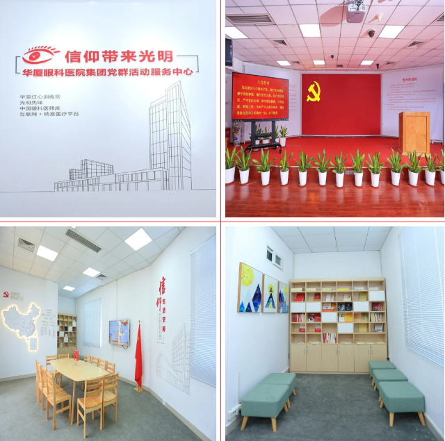 喜讯丨6686在线登录官网入口-6686(中国)集团成为“厦门城市党建学院实训基地”2.png