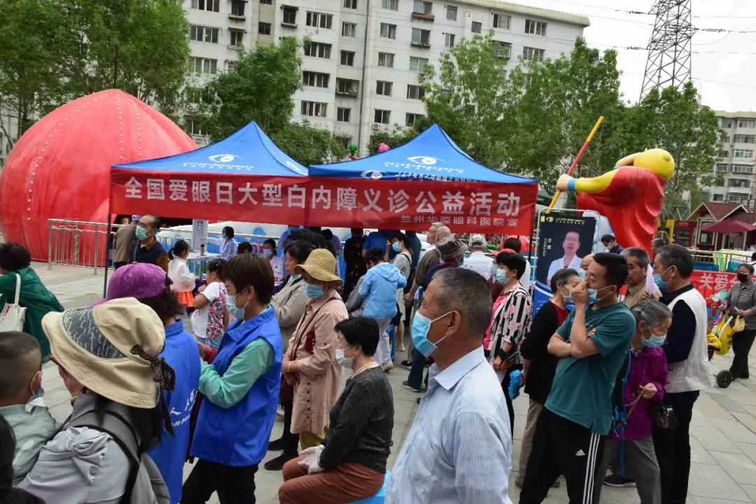 兰州6686在线登录官网入口-6686(中国)