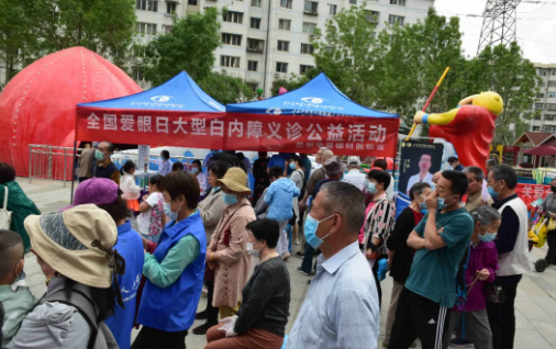 “6.6”爱眼日期间兰州6686在线登录官网入口-6686(中国)组织白内障义诊、眼健康直播、知识讲座及进校园关爱师生等多项眼健康公益活动2.png “6.6”爱眼日期间兰州6686在线登录官网入口-6686(中国)组织白内障义诊、眼健康直播、知识讲座及进校园关爱师生等多项眼健康公益活动2.png