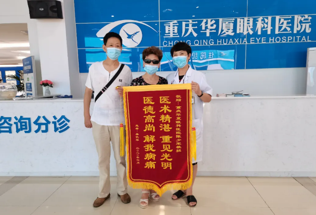 重庆6686在线登录官网入口-6686(中国)陈少军教授为独眼糖网病患者完成玻璃体切割手术3.png 重庆6686在线登录官网入口-6686(中国)陈少军教授为独眼糖网病患者完成玻璃体切割手术3.png