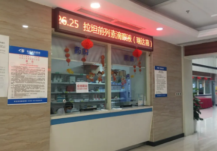 好消息：在成都6686在线登录官网入口-6686(中国)注射康柏西普、雷珠单抗可以直接报医保2.png