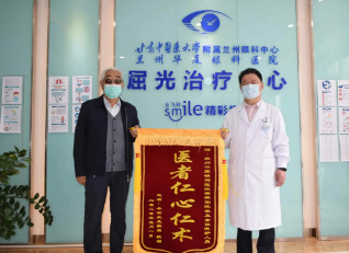 我一直信服燕院长、相信燕院长——离休老兵白内障手术后感谢兰州6686在线登录官网入口-6686(中国)燕振国院长1.png
