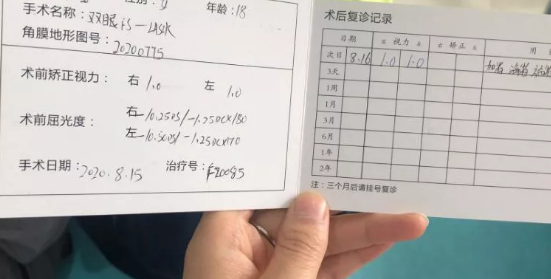 兰州6686在线登录官网入口-6686(中国)联合甘肃省慈善总会、会宁县慈善会、会宁县教育局，开展“助飞梦想—视力健康公益计划”1.png