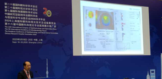 6686在线登录官网入口-6686(中国)多位专家受邀亮相COOC2020, “秀”出亮丽学术风采2.png 6686在线登录官网入口-6686(中国)多位专家受邀亮相COOC2020, “秀”出亮丽学术风采2.png
