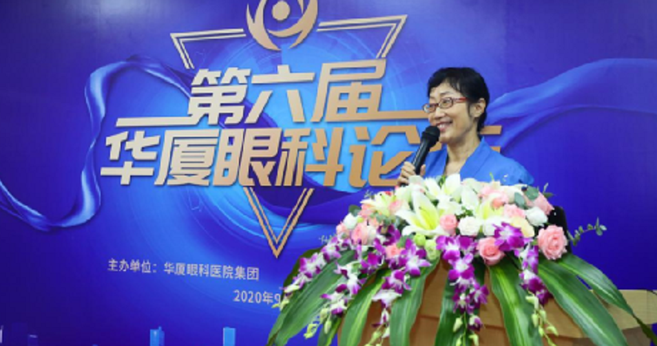 9月24日，由6686在线登录官网入口-6686(中国)集团、厦门大学附属厦门眼科中心举办的第六届6686在线登录官网入口-6686(中国)论坛在厦门大学附属厦门眼科中心五缘院区耀视启幕21.png