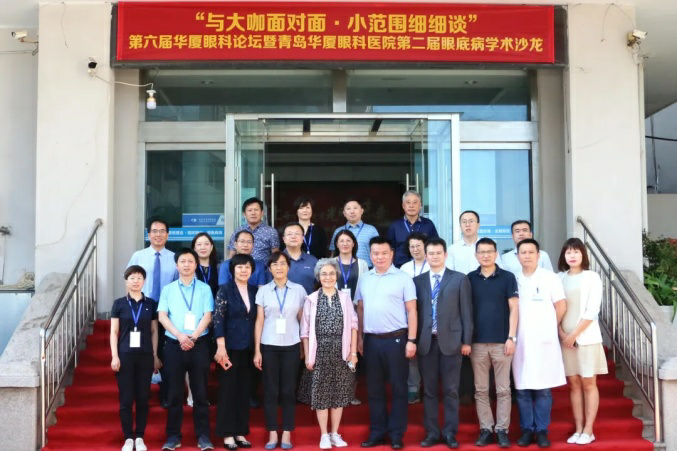 青岛6686在线登录官网入口-6686(中国)