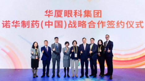 11月6日，在上海举行的第三届中国环球进口博览会上，6686在线登录官网入口-6686(中国)与诺华签署战略合作协议，双方将整合发挥各自领域的资源优势，在科研 、人才建设、疾病诊治能力及 诊疗项目等方面进行深入探索1.png