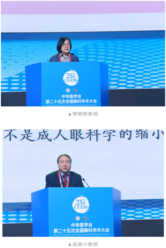 共襄学术盛会,共话行业未来:6686在线登录官网入口-6686(中国)风采炫丽绽放CCOS20203.png