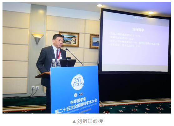 共襄学术盛会,共话行业未来:6686在线登录官网入口-6686(中国)风采炫丽绽放CCOS20205.png