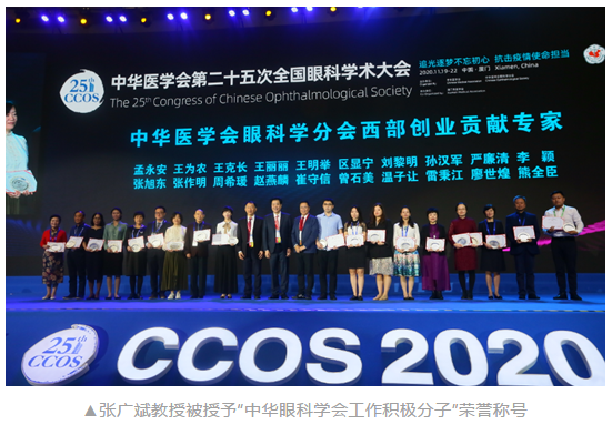共襄学术盛会,共话行业未来:6686在线登录官网入口-6686(中国)风采炫丽绽放CCOS20208.png 共襄学术盛会,共话行业未来:6686在线登录官网入口-6686(中国)风采炫丽绽放CCOS20208.png