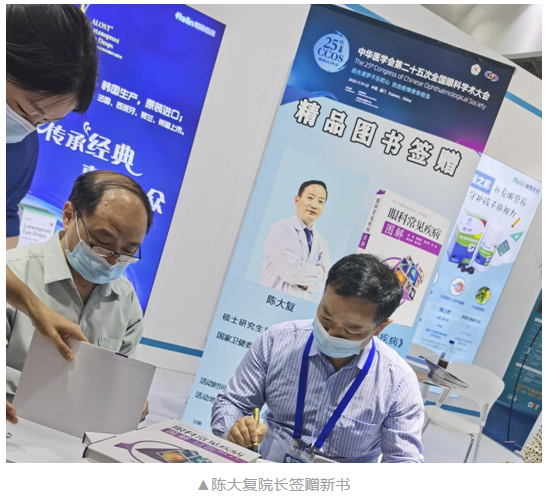共襄学术盛会,共话行业未来:6686在线登录官网入口-6686(中国)风采炫丽绽放CCOS202011.png 共襄学术盛会,共话行业未来:6686在线登录官网入口-6686(中国)风采炫丽绽放CCOS202011.png