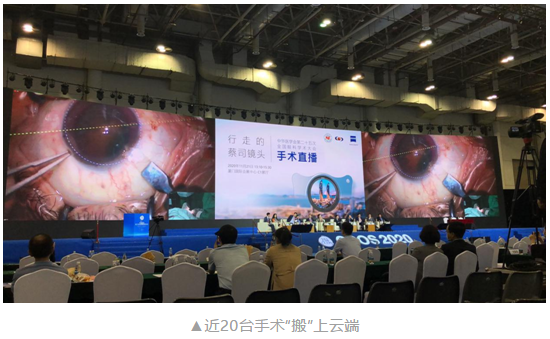 共襄学术盛会,共话行业未来:6686在线登录官网入口-6686(中国)风采炫丽绽放CCOS202013.png 共襄学术盛会,共话行业未来:6686在线登录官网入口-6686(中国)风采炫丽绽放CCOS202013.png