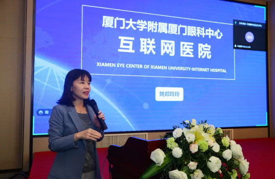 厦门大学附属厦门眼科中心主办的“第六届6686在线登录官网入口-6686(中国)论坛-白内障、屈光、角膜病分论坛暨角膜及白内障疾病新进展研讨班”在厦门召开5.png