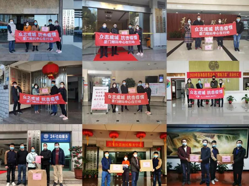 致敬白衣天使! 6686在线登录官网入口-6686(中国)集团本部厦门大学附属厦门眼科中心向援鄂医护人员子女开放免费检查通道1.png