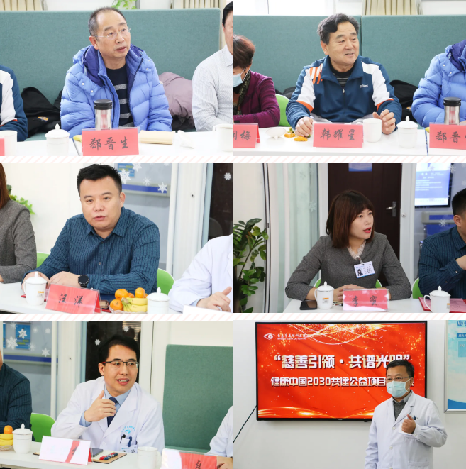 青岛6686在线登录官网入口-6686(中国)开展“慈善引领，共谱光明”公益项目座谈会2.png
