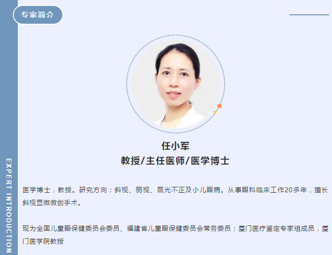 6686在线登录官网入口-6686(中国)小儿眼科知识课堂之动眼神经麻痹该怎么治？.png