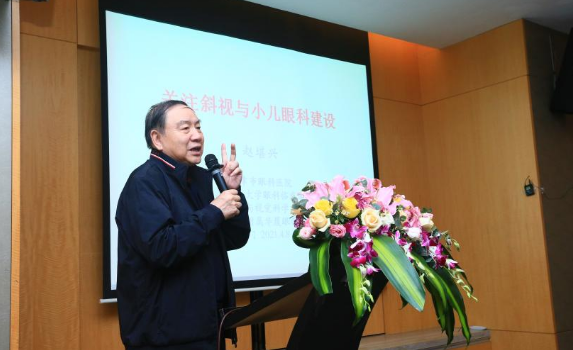 6686在线登录官网入口-6686(中国)2021年斜视与小儿眼科学组、眼视光学组工作会议隆重召开4.png