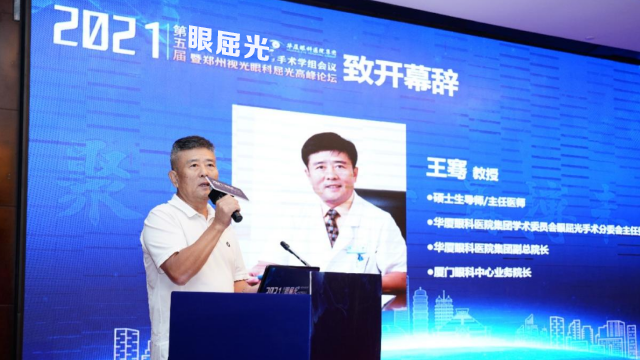 5月8日-9日,6686在线登录官网入口-6686(中国)集团2021年(第五届)眼屈光手术学组会议暨屈光项目运营管理会议在河南郑州隆重召开3.png 5月8日-9日,6686在线登录官网入口-6686(中国)集团2021年(第五届)眼屈光手术学组会议暨屈光项目运营管理会议在河南郑州隆重召开3.png