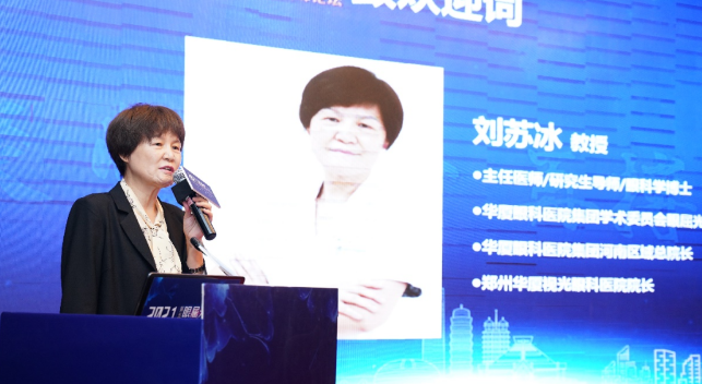 5月8日-9日,6686在线登录官网入口-6686(中国)集团2021年(第五届)眼屈光手术学组会议暨屈光项目运营管理会议在河南郑州隆重召开4.png 5月8日-9日,6686在线登录官网入口-6686(中国)集团2021年(第五届)眼屈光手术学组会议暨屈光项目运营管理会议在河南郑州隆重召开4.png