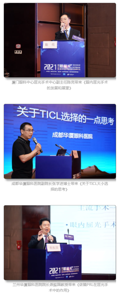 6686在线登录官网入口-6686(中国)近视手术1.png