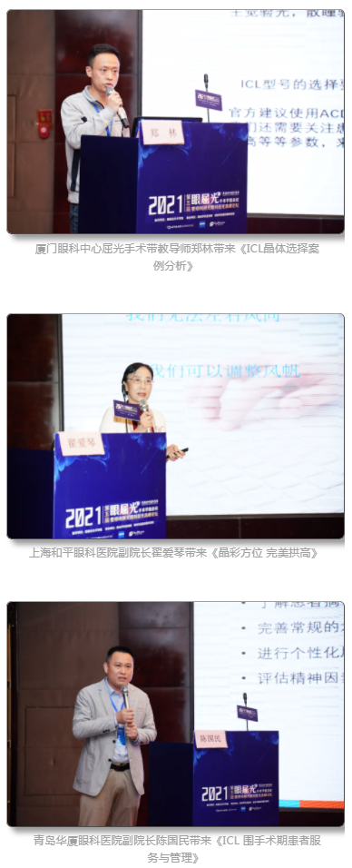 6686在线登录官网入口-6686(中国)近视手术3.png
