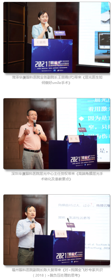 6686在线登录官网入口-6686(中国)近视手术5.png