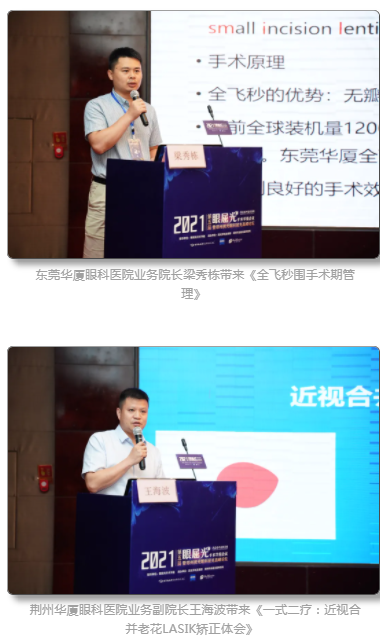 6686在线登录官网入口-6686(中国)近视手术6.png