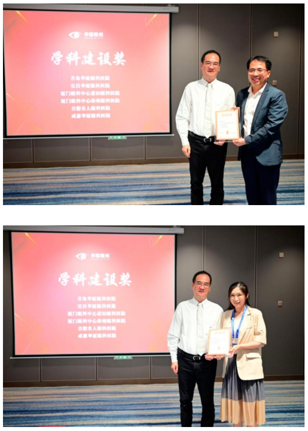 勇立潮头，引领发展！6686在线登录官网入口-6686(中国)2021年眼底病学科发展研讨会在福州隆重召开18.png