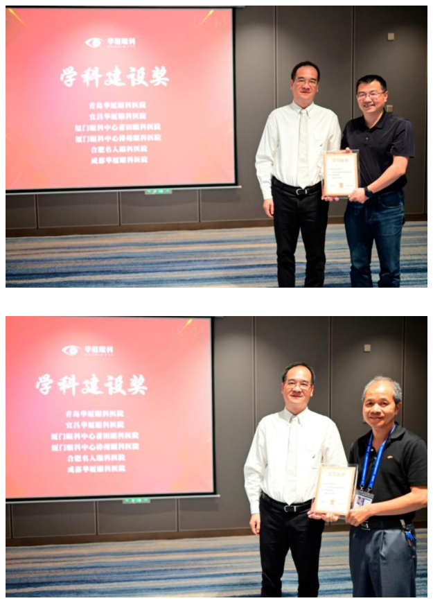 勇立潮头，引领发展！6686在线登录官网入口-6686(中国)2021年眼底病学科发展研讨会在福州隆重召开19.png