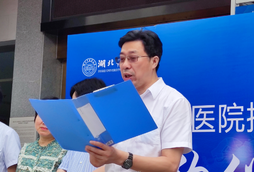 壮丽15载，奋进新时代！宜昌6686在线登录官网入口-6686(中国)隆重举行挂牌揭牌仪式及建院15周年庆典6.png