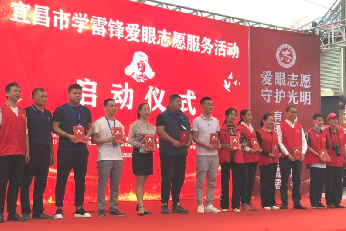 壮丽15载，奋进新时代！宜昌6686在线登录官网入口-6686(中国)隆重举行挂牌揭牌仪式及建院15周年庆典11.png