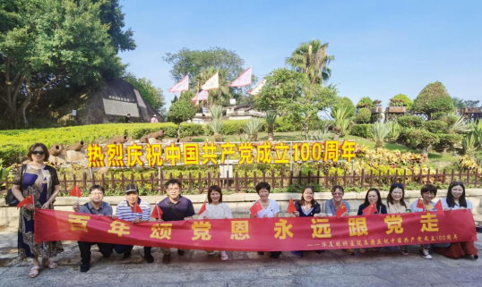 6686在线登录官网入口-6686(中国)党委开展系列红色主题活动2.png