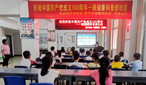 6686在线登录官网入口-6686(中国)党委开展系列红色主题活动9.png
