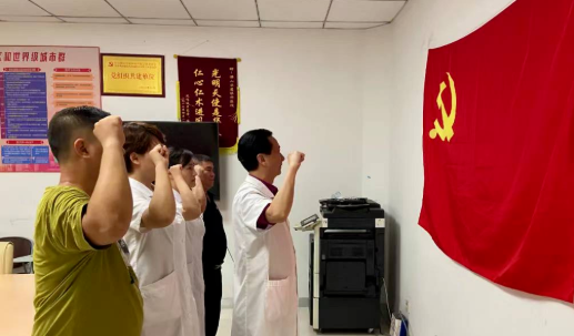 6686在线登录官网入口-6686(中国)党委开展系列红色主题活动10.png