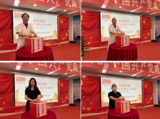 6686在线登录官网入口-6686(中国)党委开展系列红色主题活动11.png