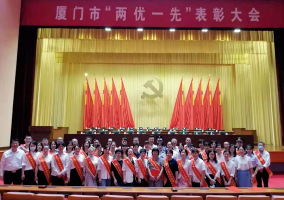 6686在线登录官网入口-6686(中国)集团党委获评“厦门市 基层党组织”1.png