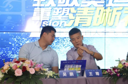 近1575万人次观看！ “致敬奥运精神 重塑清晰视界”6686在线登录官网入口-6686(中国)集团全飞秒手术直播备受瞩目1.png