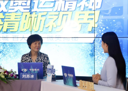 近1575万人次观看！ “致敬奥运精神 重塑清晰视界”6686在线登录官网入口-6686(中国)集团全飞秒手术直播备受瞩目2.png