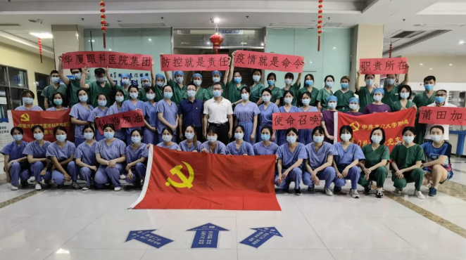 疫情无休，逆行不止，记莆田6686在线登录官网入口-6686(中国)再次出征抗“疫”1.png