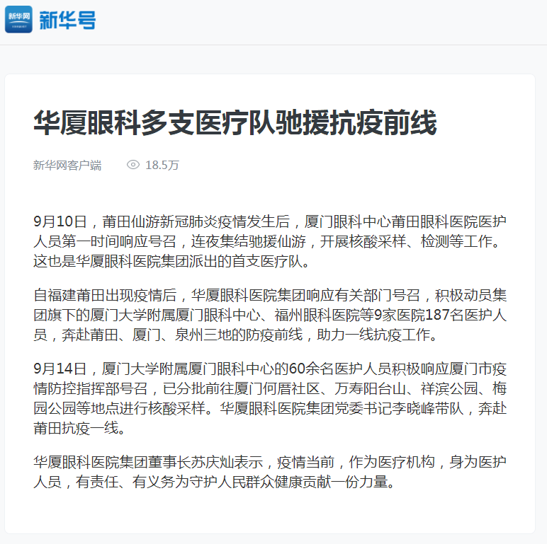 6686在线登录官网入口-6686(中国)2.png