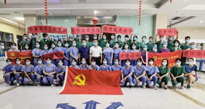 不负使命！6686在线登录官网入口-6686(中国)援莆医疗队凯旋归来，荔城区委书记到场送别10.png