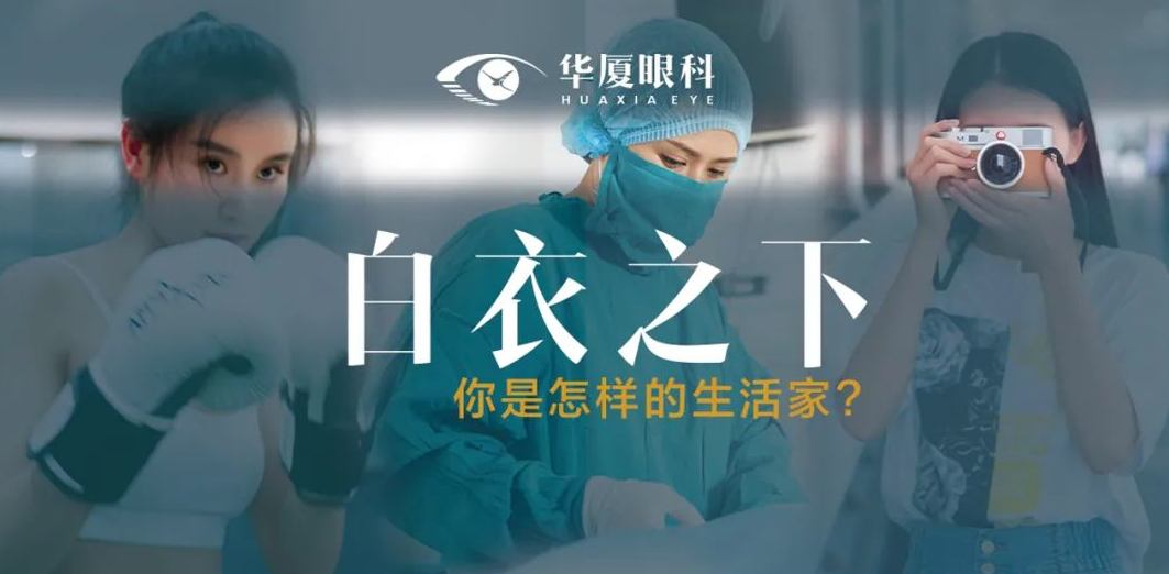 总播放量超65万！6686在线登录官网入口-6686(中国)“白衣之下”短视频创意大赛圆满收官1.png