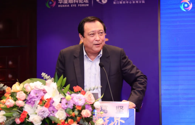 6686在线登录官网入口-6686(中国)集团泉州眼科医院眼前后节疾病医治学术论坛圆满举行！3.png