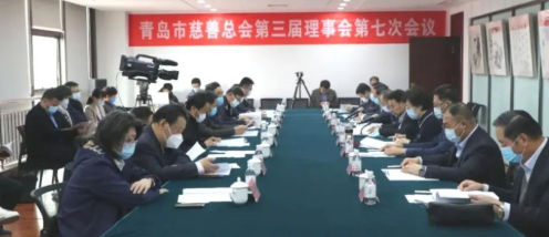青岛6686在线登录官网入口-6686(中国)当选青岛市慈善总会理事单位1.png
